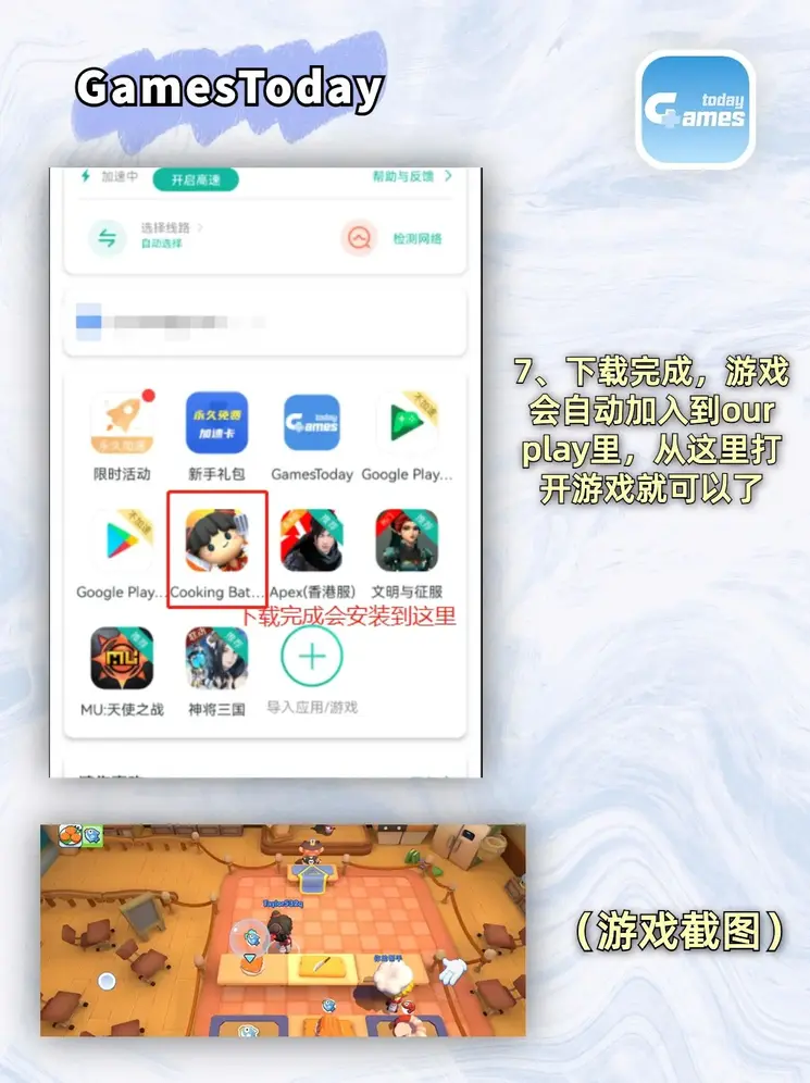 288体育app下载截图3